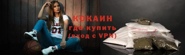 круглые Горняк