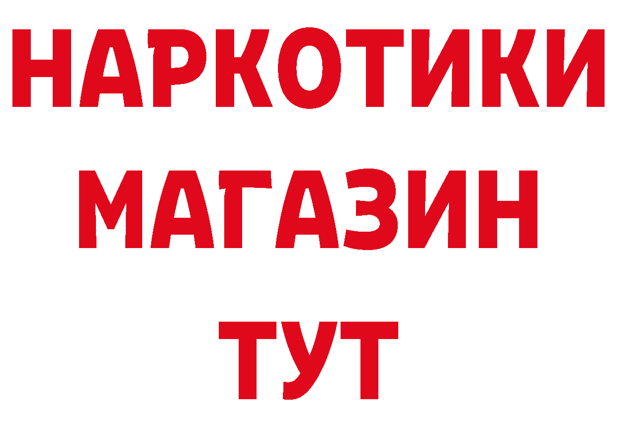 Альфа ПВП крисы CK как войти мориарти блэк спрут Полевской